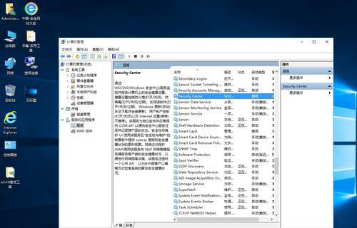 Windows10系统还原（轻松恢复系统）  第1张