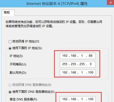 电脑重装Win10的详细方法（简单易懂的步骤）  第1张