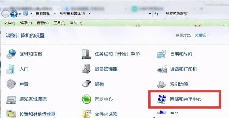 Win10一键开启Wifi热点技巧（教你如何在Win10系统中快速启用Wifi热点）  第1张