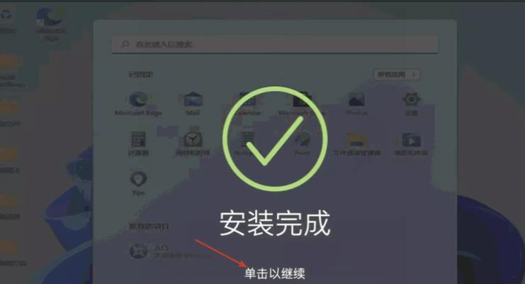 Mac电脑安装Windows详细步骤指南（从苹果Mac电脑上安装Windows系统）  第1张