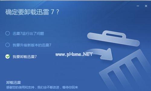 解决Windows10无法使用管理员账户启动应用的小妙招（突破困扰）  第1张