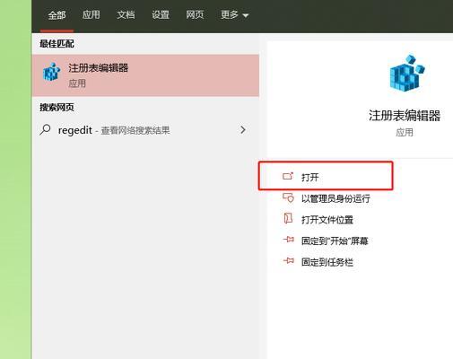 如何关闭Win10病毒防护功能（简单步骤让您掌握关闭Win10病毒防护功能的技巧）  第1张