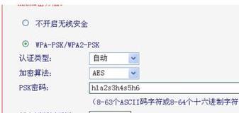 轻松上手（一步步教你完成路由器的基本设置）  第1张