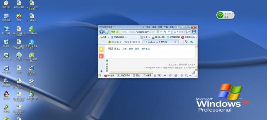 免费学会激活Windows10系统的技巧（Windows10系统激活方法与技巧分享）  第1张