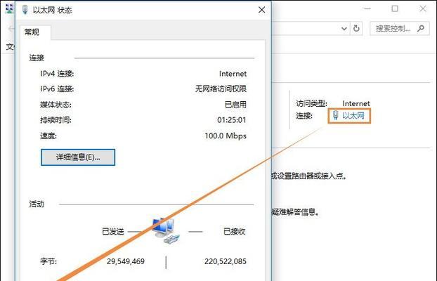 Win10系统重置操作步骤（简单易行的Win10系统重置教程）  第1张