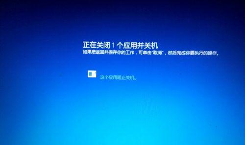 Windows10关机的五种方法大揭秘（方便、快捷、省心）  第1张