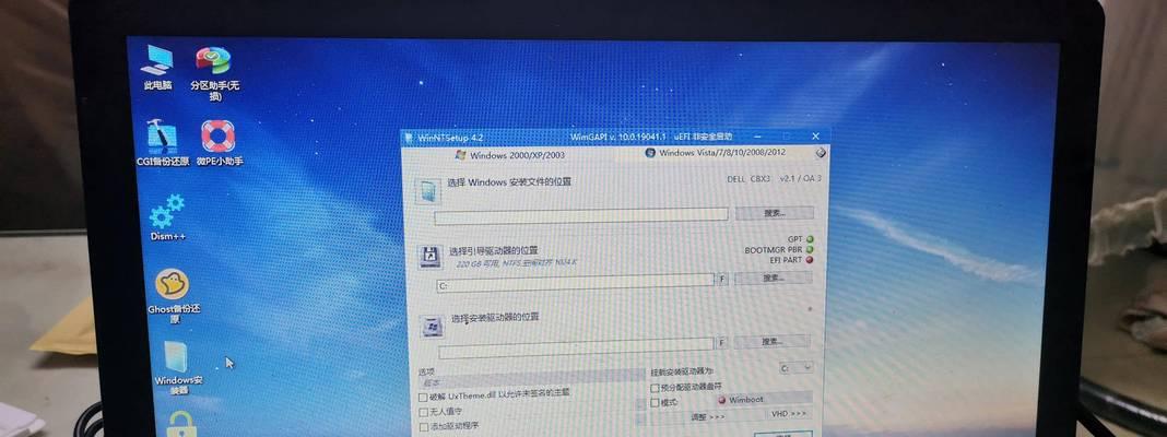 全面解析Win11分区管理（Win11分区管理详解）  第1张