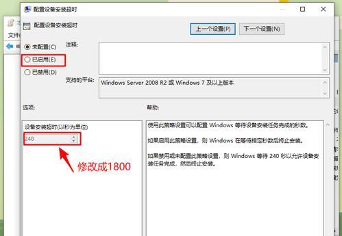 Win10键盘恢复方法大全（解决Win10键盘失灵、无响应等问题）  第1张