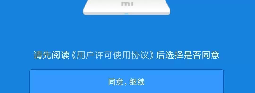 轻松查看WiFi密码的技巧（实用方法教你快速获取WiFi密码）  第1张