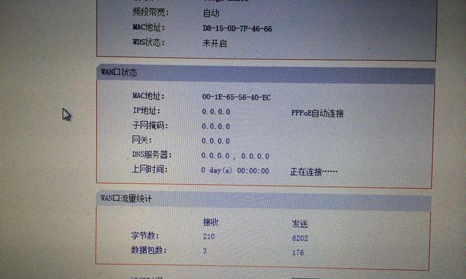 水星MW305R手机设置教程（一步步教你如何使用水星MW305R手机进行设置和配置）  第1张