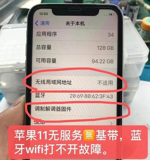 iOS16如何查看WiFi密码（详细教程帮助你轻松找回WiFi密码）  第1张