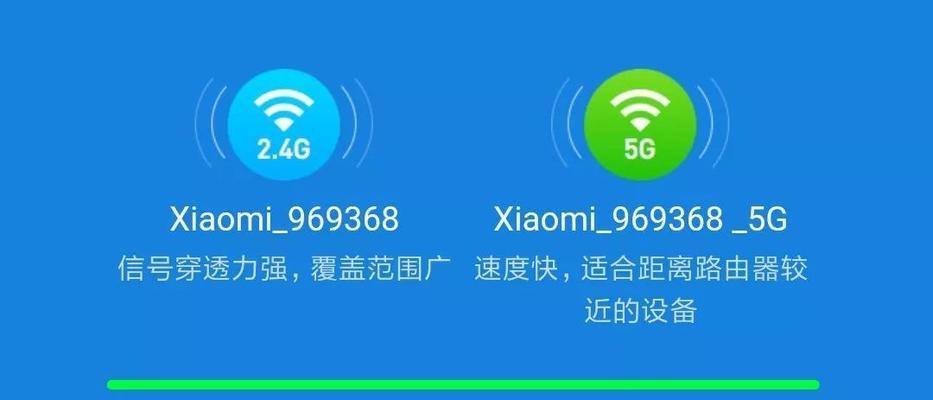 小米手机共享WiFi密码的步骤分享（一键轻松共享网络连接）  第1张