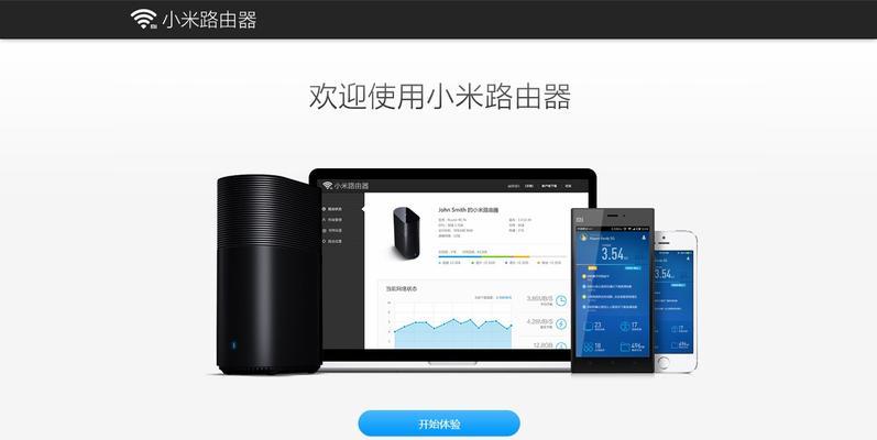 小米路由器无线桥接设置方法（轻松实现无线网络扩展的步骤与技巧）  第1张