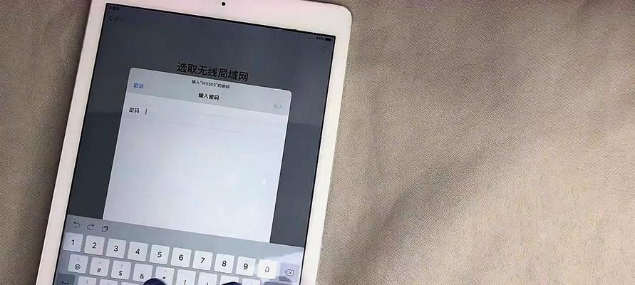 解决无法下载APPStore应用的问题（修复技巧教程）  第1张