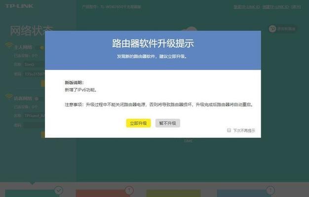 如何通过以太网分享路由器网络设置方法（使用易展路由器进行网络共享的详细指南）  第1张