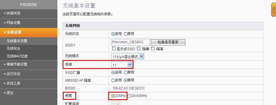 新手设置路由器的简明教程（轻松搭建家庭网络一步步教你设置路由器）  第1张