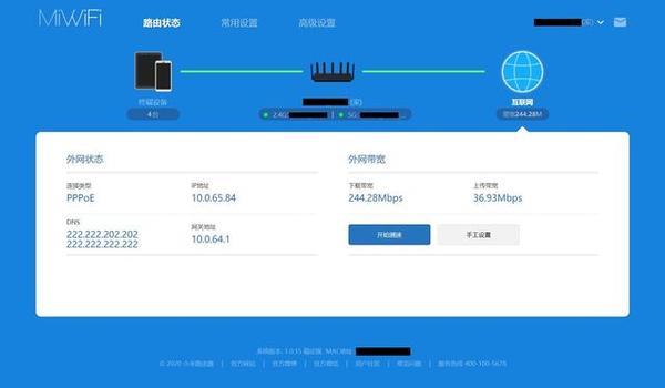 华为路由器选购攻略（从性能到价格）  第1张