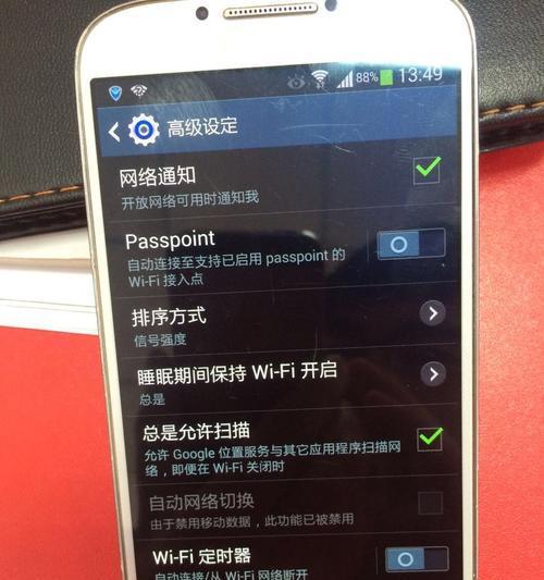 如何正确接入宽带入户WIFI（简单操作教程）  第1张