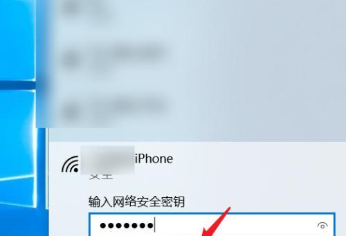 手机修改WIFI密码的方法（简单快捷的WIFI密码修改教程）  第1张