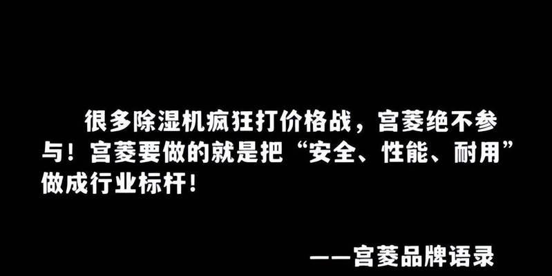 海信冰箱主控板频繁故障的维修指南（解决海信冰箱主控板问题的有效方法）  第1张