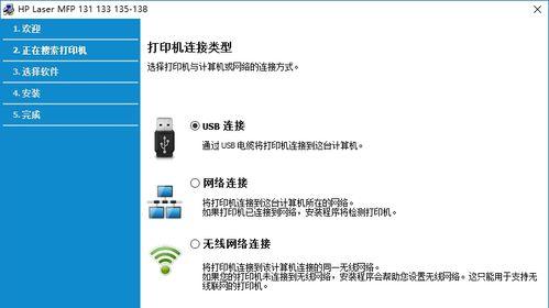 如何解决惠普打印机联网问题（简单步骤让你轻松连接打印机至网络）  第1张