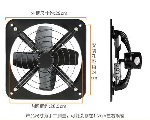 油烟机换气扇清洗指南（如何彻底清洁油烟机换气扇）  第2张