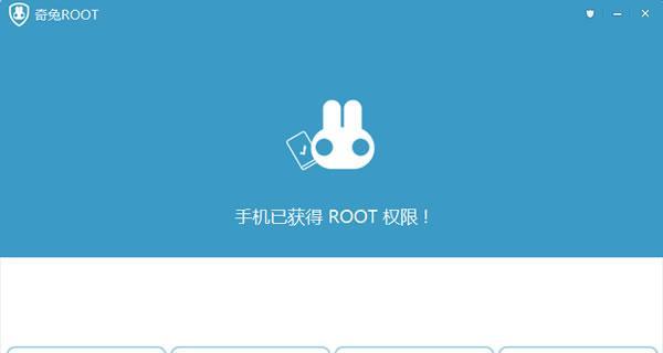 选择最优安全的Root软件，保障手机系统安全（挑选最佳Root软件）  第1张