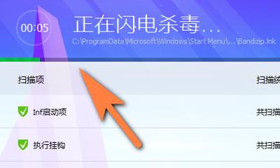 电脑频繁死机的原因及解决方法（揭秘电脑频繁死机的罪魁祸首）  第1张