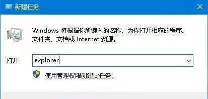 电脑频繁死机的原因及解决方法（揭秘电脑频繁死机的罪魁祸首）  第3张