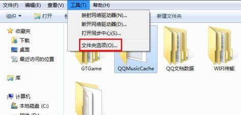 如何新建文件夹并保存相关文件（以文件夹为主题整理和保存你的文件）  第2张