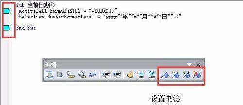 探索button标签的用法（优化用户体验的关键按钮元素）  第2张