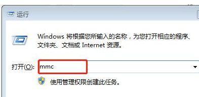 解决网站提示证书错误的有效方法（如何快速解决网站证书错误问题）  第2张