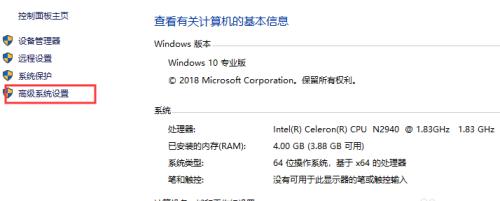 优化Win11虚拟内存设置，提升系统性能（解析Win11虚拟内存优化方法）  第1张