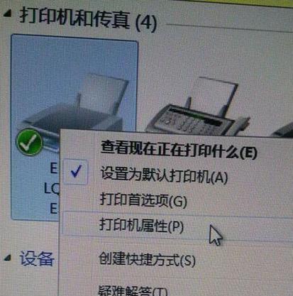 如何在Windows7电脑上设置共享打印机（简单步骤教您实现打印机共享）  第1张