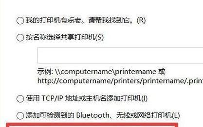 如何安装虚拟打印机PDF并进行设置（一步步教你安装和配置虚拟打印机PDF）  第3张