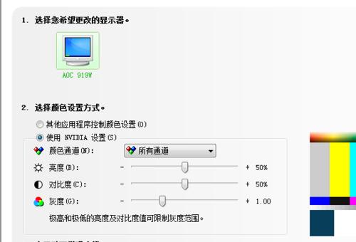 如何选择适合你的台式电脑显示器尺寸（解析显示器尺寸的重要性与如何确定合适的尺寸）  第3张