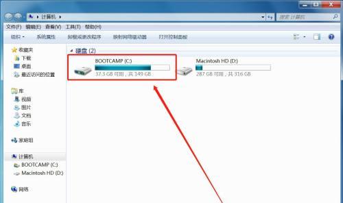 电脑截图文件夹的位置及使用方法（轻松找到电脑截图）  第3张