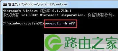 通过以win+r清理C盘垃圾，提升电脑性能（简单操作指令帮您轻松清理C盘垃圾）  第3张