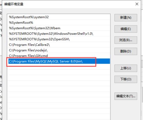 MySQL数据库安装包的大小对系统性能的影响（分析MySQL数据库安装包大小与性能的关系及优化建议）  第1张