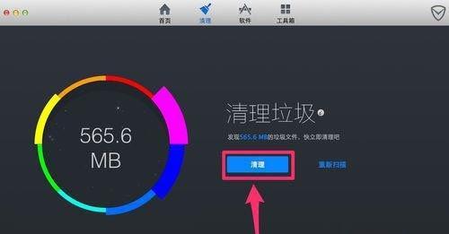 解密Win10自带的垃圾清理功能（快速找到Win10自带清理垃圾的入口）  第2张