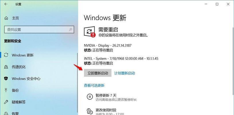 如何彻底关闭Win10更新系统功能（停用Windows10自动更新）  第1张