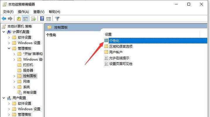 如何彻底关闭Win10更新系统功能（停用Windows10自动更新）  第2张