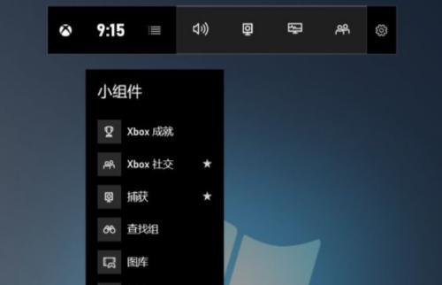 Windows10截图快捷键大全（轻松掌握Windows10截图技巧）  第1张