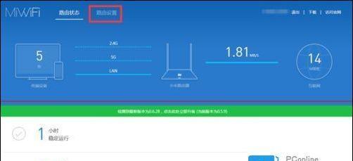 探索Wi-Fi6（优化您的网络体验）  第1张