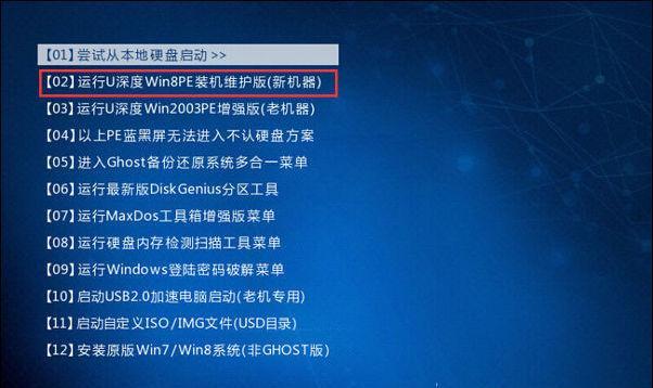 深入了解以深度系统需要添加一个根分区（为什么以深度系统需要添加一个根分区）  第1张