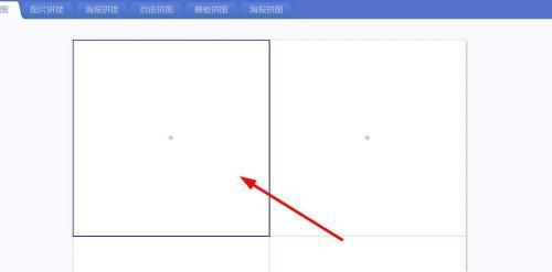 如何使用美图秀秀缩小图片尺寸（简单操作）  第3张