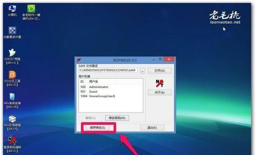 如何将电脑版本升级到Windows7（以电脑版本低的情况下升级系统的完整指南）  第1张