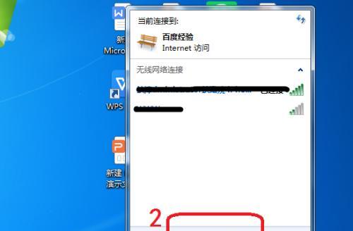 如何将电脑版本升级到Windows7（以电脑版本低的情况下升级系统的完整指南）  第3张