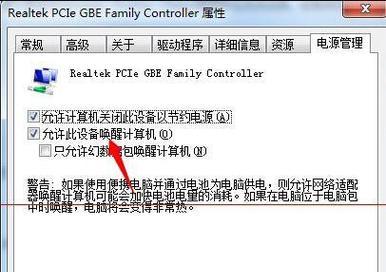 Windows设置默认浏览器的命令（简单教程帮您轻松设置默认浏览器）  第1张