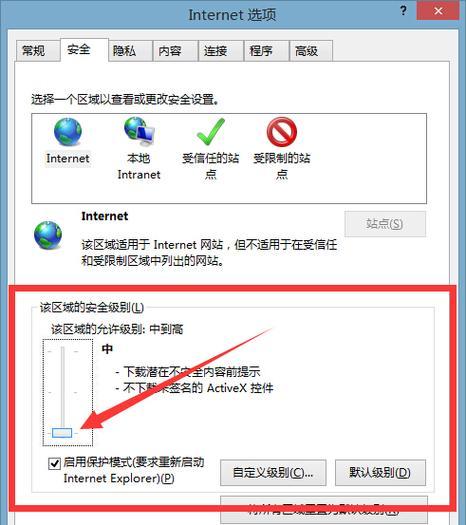 Windows设置默认浏览器的命令（简单教程帮您轻松设置默认浏览器）  第2张